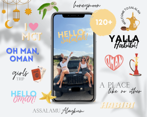 اقرأ المزيد عن المقال 120+ ملصق قصة Instagram عمان مجاني
